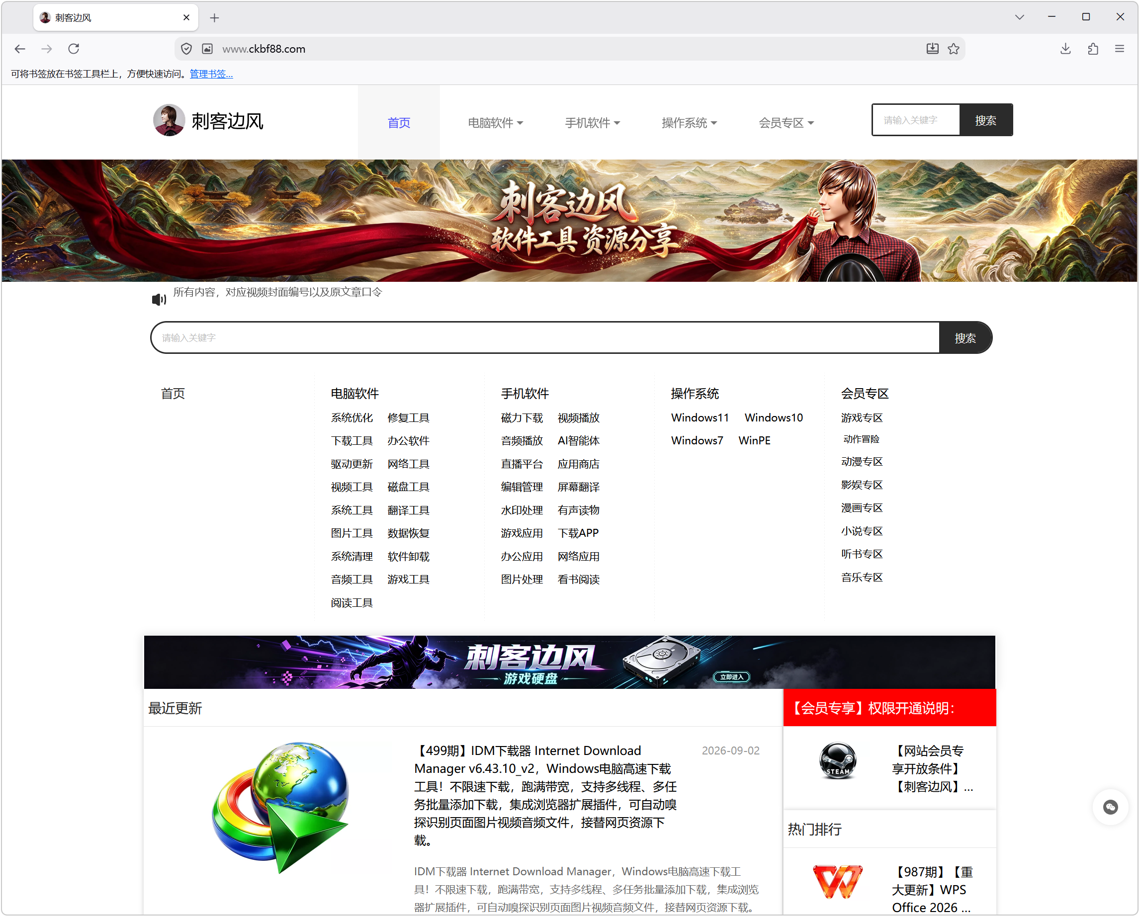 图片[2]-【2187期】网页浏览器 LibreWolf v156.0-1，全平台轻量级浏览器，支持Windows、macOS、Linux操作系统！快速打开网页，提升页面加载响应速度，浏览过程稳定流畅，适用于新旧电脑！自带隐私保护功能，告别数据收集分析、广告弹窗！内置扩展、主题、插件，以及创意工坊更多添加管理！-哦耶
