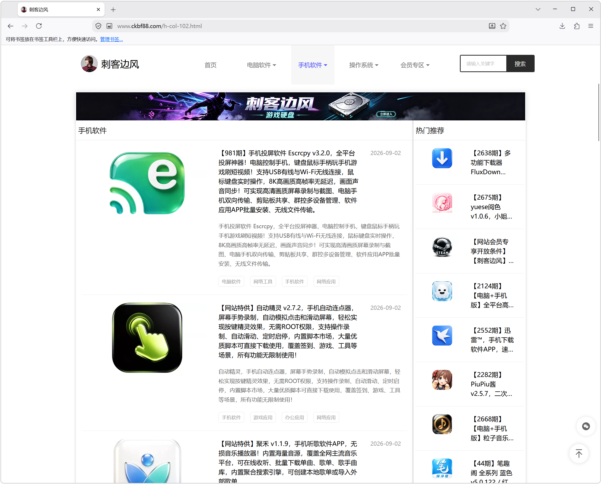图片[3]-【2187期】网页浏览器 LibreWolf v156.0-1，全平台轻量级浏览器，支持Windows、macOS、Linux操作系统！快速打开网页，提升页面加载响应速度，浏览过程稳定流畅，适用于新旧电脑！自带隐私保护功能，告别数据收集分析、广告弹窗！内置扩展、主题、插件，以及创意工坊更多添加管理！-哦耶